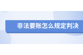 婺城讨债公司成功追回初中同学借款40万成功案例